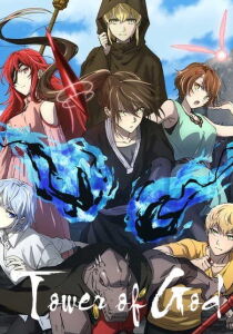 Tower of God streaming