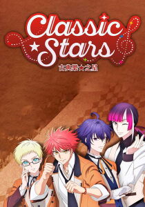 Classic Stars [Sub-ITA] streaming