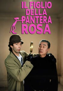 Il figlio della Pantera Rosa streaming